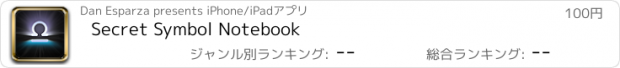 おすすめアプリ Secret Symbol Notebook