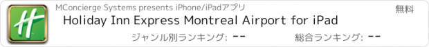 おすすめアプリ Holiday Inn Express Montreal Airport for iPad