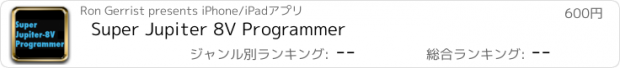 おすすめアプリ Super Jupiter 8V Programmer