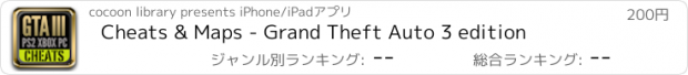 おすすめアプリ Cheats & Maps - Grand Theft Auto 3 edition