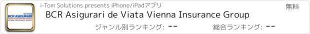 おすすめアプリ BCR Asigurari de Viata Vienna Insurance Group