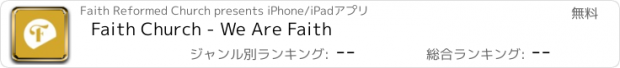 おすすめアプリ Faith Church - We Are Faith