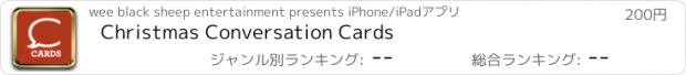 おすすめアプリ Christmas Conversation Cards