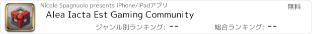 おすすめアプリ Alea Iacta Est Gaming Community