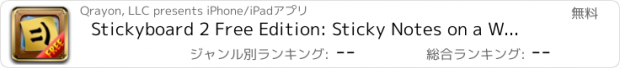 おすすめアプリ Stickyboard 2 Free Edition: Sticky Notes on a Whiteboard to Brainstorm, Mindmap, Plan, and Organize