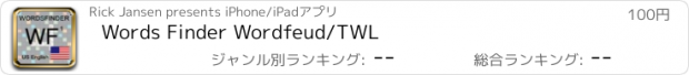 おすすめアプリ Words Finder Wordfeud/TWL