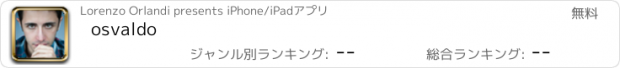 おすすめアプリ osvaldo