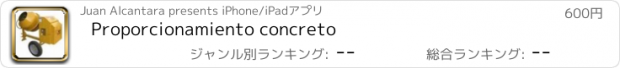 おすすめアプリ Proporcionamiento concreto