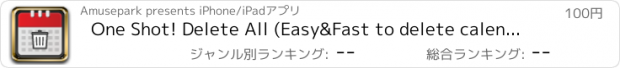 おすすめアプリ One Shot! Delete All (Easy&Fast to delete calendar)