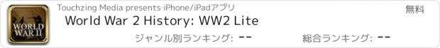 おすすめアプリ World War 2 History: WW2 Lite