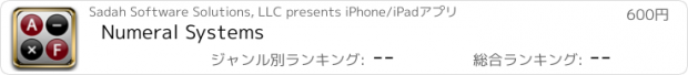 おすすめアプリ Numeral Systems