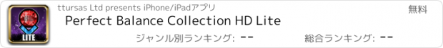おすすめアプリ Perfect Balance Collection HD Lite