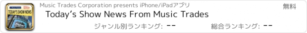 おすすめアプリ Today’s Show News From Music Trades