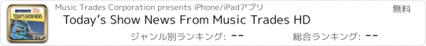 おすすめアプリ Today’s Show News From Music Trades HD
