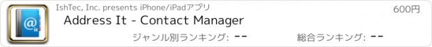 おすすめアプリ Address It - Contact Manager