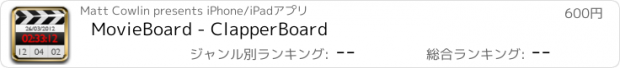 おすすめアプリ MovieBoard - ClapperBoard
