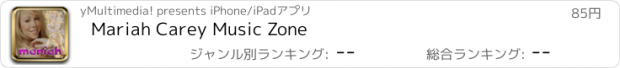 おすすめアプリ Mariah Carey Music Zone