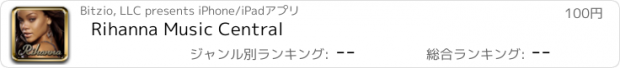 おすすめアプリ Rihanna Music Central