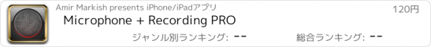 おすすめアプリ Microphone + Recording PRO