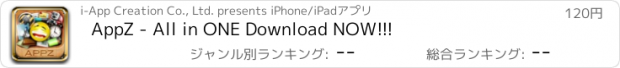 おすすめアプリ AppZ - All in ONE Download NOW!!!