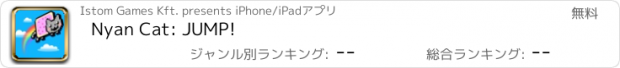 おすすめアプリ Nyan Cat: JUMP!