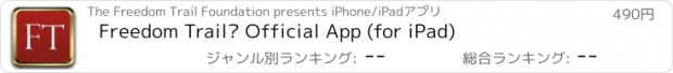 おすすめアプリ Freedom Trail® Official App (for iPad)