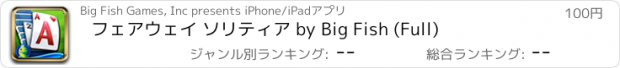 おすすめアプリ フェアウェイ ソリティア by Big Fish (Full)