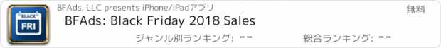おすすめアプリ BFAds: Black Friday 2018 Sales