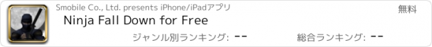 おすすめアプリ Ninja Fall Down for Free
