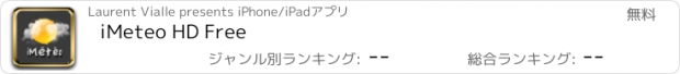 おすすめアプリ iMeteo HD Free