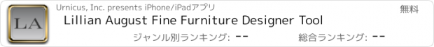 おすすめアプリ Lillian August Fine Furniture Designer Tool