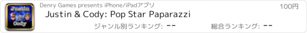 おすすめアプリ Justin & Cody: Pop Star Paparazzi