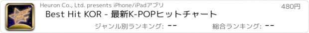 おすすめアプリ Best Hit KOR - 最新K-POPヒットチャート