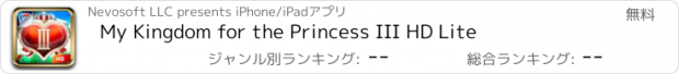 おすすめアプリ My Kingdom for the Princess III HD Lite