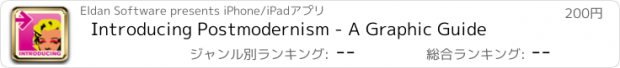 おすすめアプリ Introducing Postmodernism - A Graphic Guide