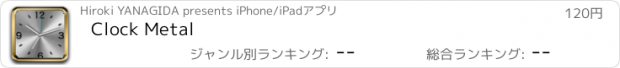 おすすめアプリ Clock Metal