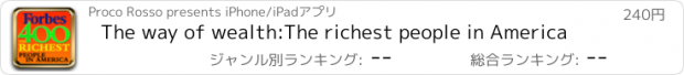 おすすめアプリ The way of wealth:The richest people in America