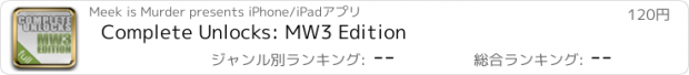 おすすめアプリ Complete Unlocks: MW3 Edition