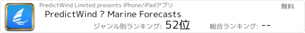 おすすめアプリ PredictWind — Marine Forecasts