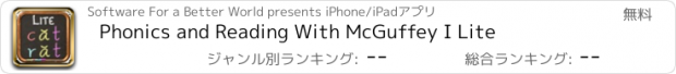 おすすめアプリ Phonics and Reading With McGuffey I Lite