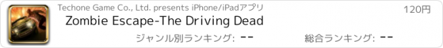 おすすめアプリ Zombie Escape-The Driving Dead