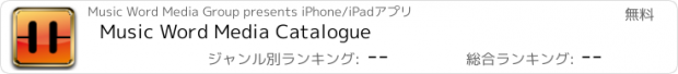 おすすめアプリ Music Word Media Catalogue