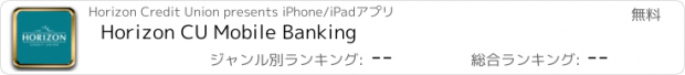 おすすめアプリ Horizon CU Mobile Banking