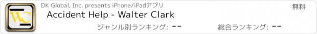 おすすめアプリ Accident Help - Walter Clark