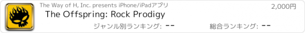 おすすめアプリ The Offspring: Rock Prodigy