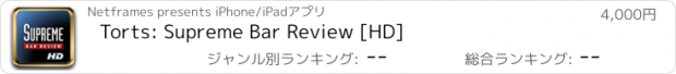 おすすめアプリ Torts: Supreme Bar Review [HD]