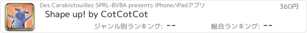 おすすめアプリ Shape up! by CotCotCot