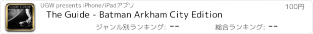 おすすめアプリ The Guide - Batman Arkham City Edition