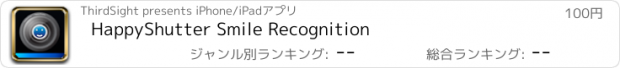 おすすめアプリ HappyShutter Smile Recognition