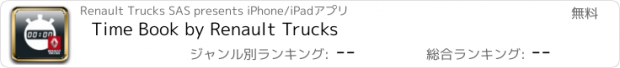 おすすめアプリ Time Book by Renault Trucks